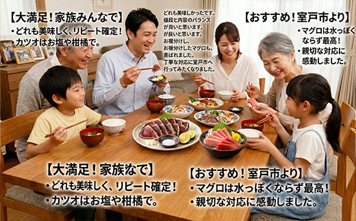タカシン水産自慢の海の幸堪能5回定期便