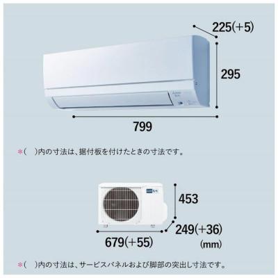 ふるさと納税 静岡市 三菱電機エアコン霧ヶ峰GEシリーズ 25年モデル (10畳用/100V/ピュアホワイト)標準設置工事 |  | 02