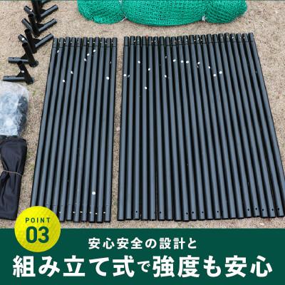 ふるさと納税 泉佐野市 ゴルフネット 2.5Mサイズ パイプ緩衝材付き 練習ネット【複数個口で配送】 099H4131 |  | 03