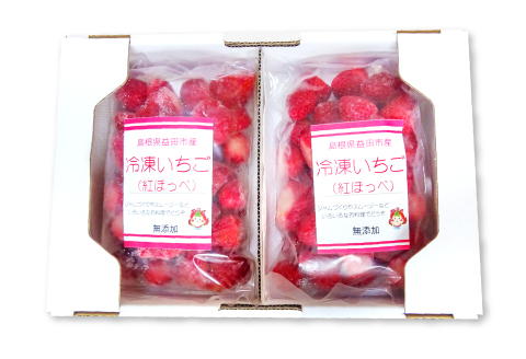 A-806 益田市産 冷凍いちご（紅ほっぺ）500g×2袋