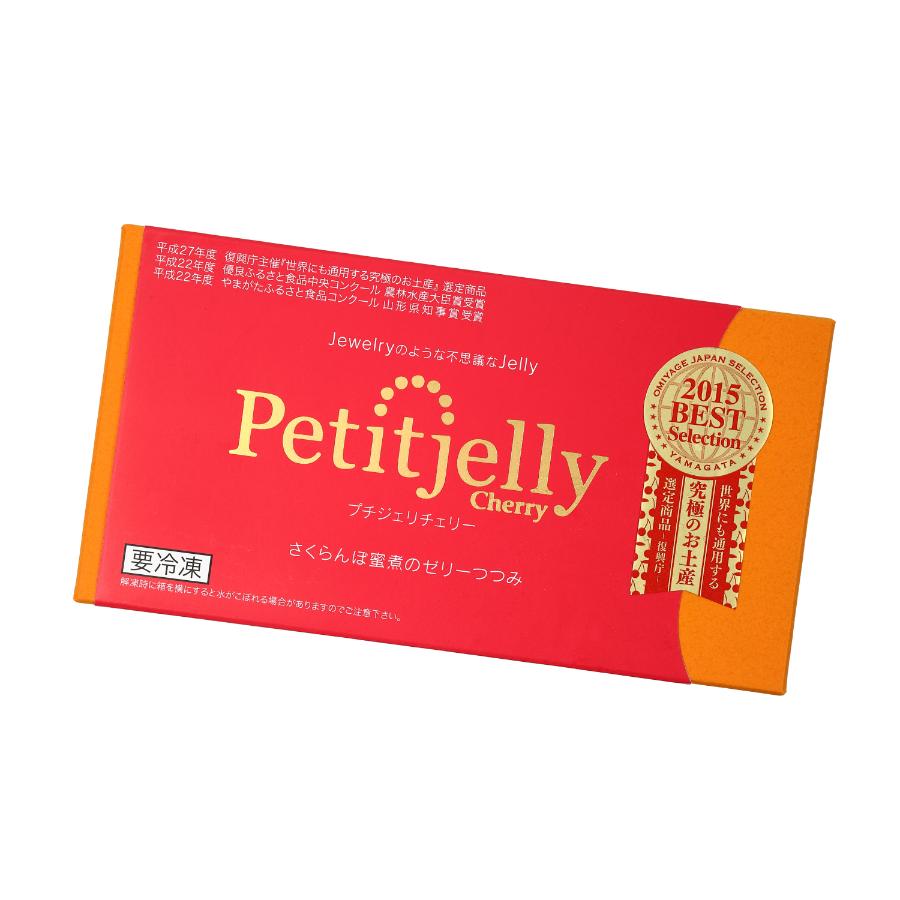 ＜サエグサファクトリー＞プチジェリチェリー8個入×2箱