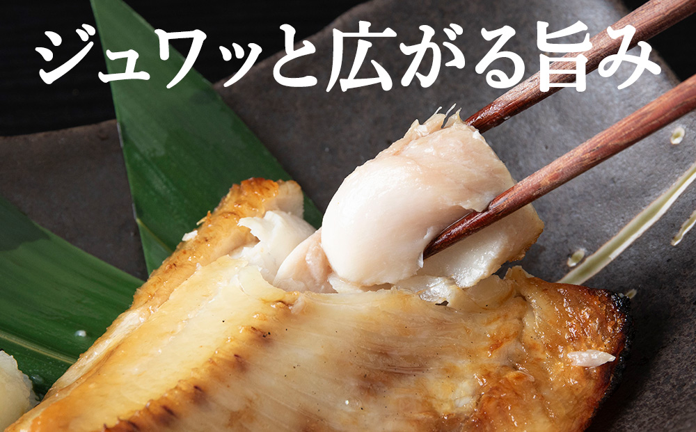 【無添加】北海道産ホッケ一夜干し 切り身