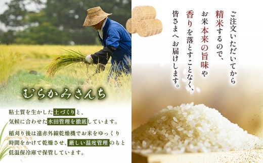 【2025年産新米予約】つや姫（精米）2kg【数量限定】