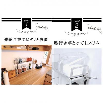 ふるさと納税 三条市 [燕三条水切り直販店] 伸縮式調味料ラック スリム ステンレス  日本製 【024S056】 |  | 01