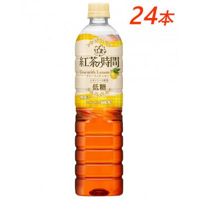 ふるさと納税 伊勢崎市 UCC 紅茶の時間 ティー・ウィズ・レモン◇低糖◇ペットボトル 900ml×24本