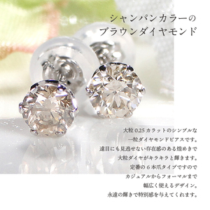 【即納】プラチナ ダイヤ ピアス
