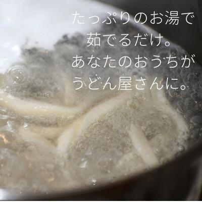 ふるさと納税 美馬市 和ぁさんセット『釜揚げうどんと大きなお揚げ』 |  | 01