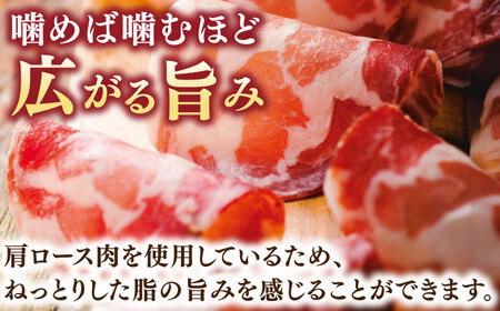 1年熟成させた本格国産生ハム 計180g（30g×6パック） / 生ハム 豚肉 おつまみ [41ABCM009]