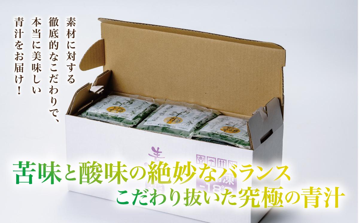 青汁シークワーサー入り 100g × 30 パック ＜離島・沖縄配送不可＞【 茨城県 つくば市 飲料 ドリンク あおじる 青汁 健康  無添加 有機ケール オーガニックケール 】