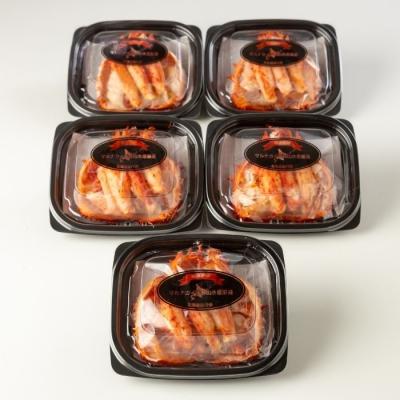 ふるさと納税 根室市 花咲ガニ甲羅盛り70g×5個 B-83005 |  | 02