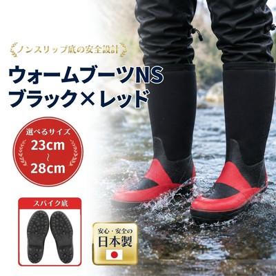 ふるさと納税 南相馬市 ウォームブーツNS ブラック×レッド 24.5cm cb011-ac