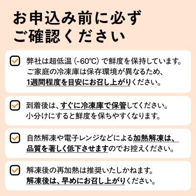 ふるさと納税 深浦町 本マグロ 3種 赤身 中トロ 大トロ 各1柵 国産 本鮪 |  | 01