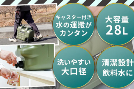 FUTURE FOX 災害用 ウォータータンク ［FF32］ // キャンプ アウトドア キャンプギア 用品 フューチャー フォックス 災害用 ウォータータンク キャスター付き 水タンク 給水タンク 