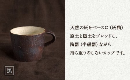 無風窯 マグカップ 青(ブルー) ハンドメイド 陶器 手作り