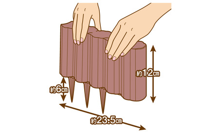 ガーデンフェンスセット ブラウン 20個 ガーデニング 花壇 簡単設置 軽量 軽い おしゃれ 燕三条製  [株式会社オビタス]【013S096】