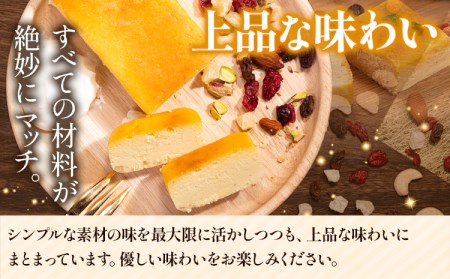 チーズケーキスイーツ Patisserie和み 濃厚チーズケーキ 2本セット 180g×2本《30日以内に出荷予定(土日祝除く)》---sc_fptsngm_30d_22_15500_2p---