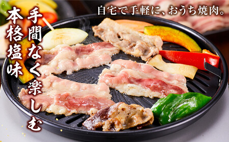 牛カルビ（本格塩味）1.05kg(350g×3)_5078