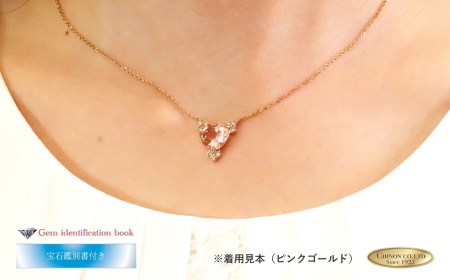 ハートシェイプ モルガナイト ダイヤモンド ペンダント プラチナ MJ-1082