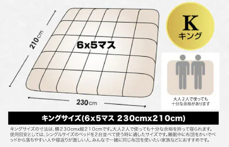 羽毛布団 キング 綿100% 超長綿60番手 生地使用 ダウン93% 2.0kg Dp380立体スクエアキルト