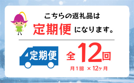 【定期12ヶ月】ザ・マタギ ペールエール 350ml　24缶入 