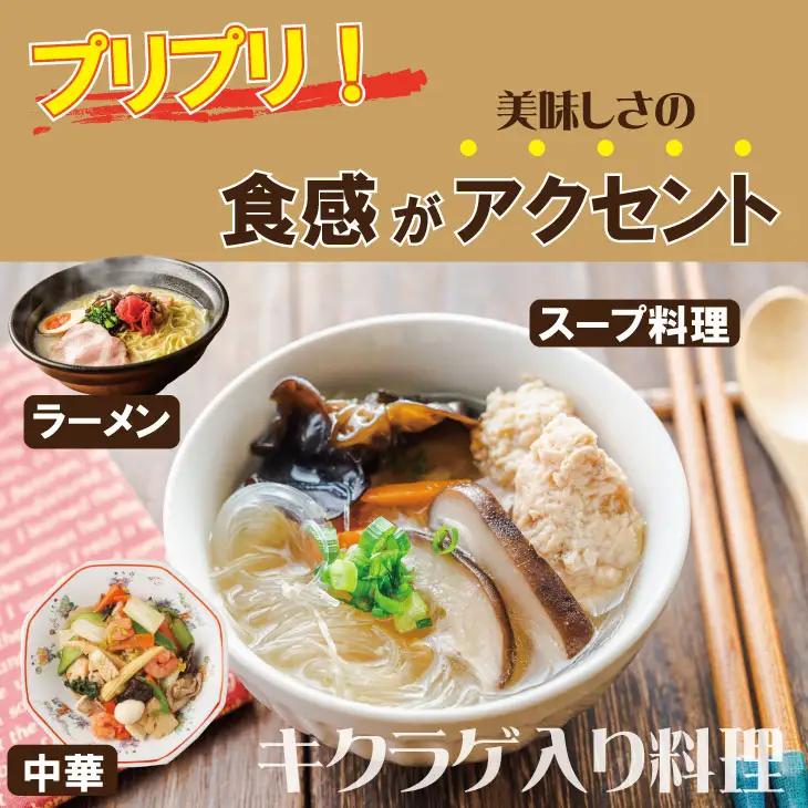 国産 自家製 乾燥 きくらげ （200g）ジョブクリエイト きくらげ A080-028