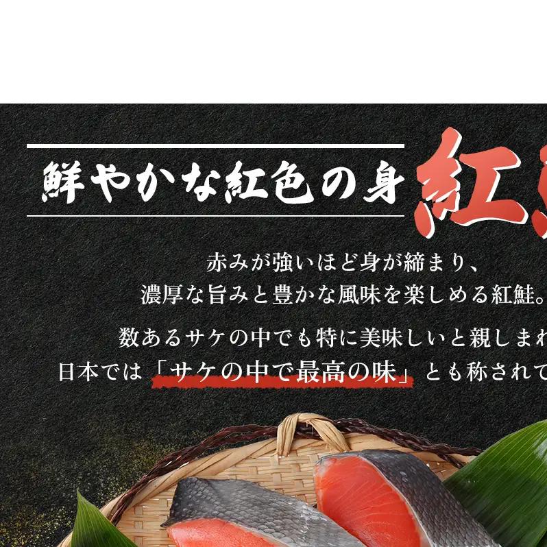 【 無添加・無着色 】 紅鮭 焼ほぐし身 80g×3瓶 計240g 鮭フレーク