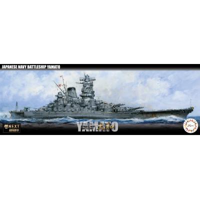 ふるさと納税 藤枝市 1/700 艦NEXT1 日本海軍戦艦 大和 |  | 02