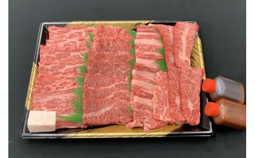 肉屋くらは A4以上 近江牛 自家製タレ付き 焼肉用 500g 焼き肉 A4 冷凍 焼肉 肉 お肉 牛肉 赤身 部位 いろいろ バラ 上カルビ カルビ タレ付き タレ 自家製タレ 焼くだけ 霜降り ブランド和牛 和牛 国産 ブランド 牛 黒毛和牛 高級 日本三大和牛 ご褒美 滋賀 彦根 お祝い BBQ バーベキュー