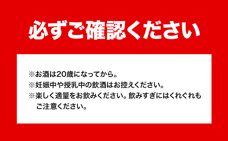紀州の地酒 富士白無限 ふじしろむげん 《麦》 25度 2L×6パック エバグリーン 中野BC株式会社 《30日以内に出荷予定(土日祝除く)》和歌山県 日高町 酒 お酒 地酒(F)