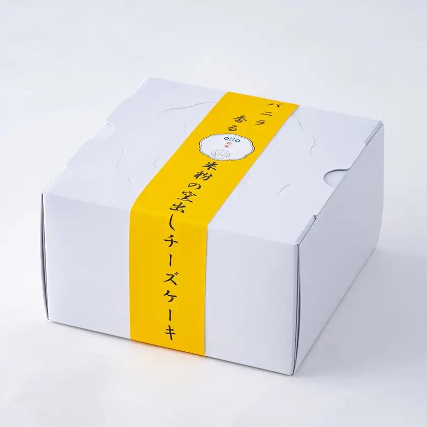 バニラがプチプチ芳醇に香る　米粉使用　濃厚ねっとりバスクチーズケーキ【配送不可地域：離島】【1712607】
