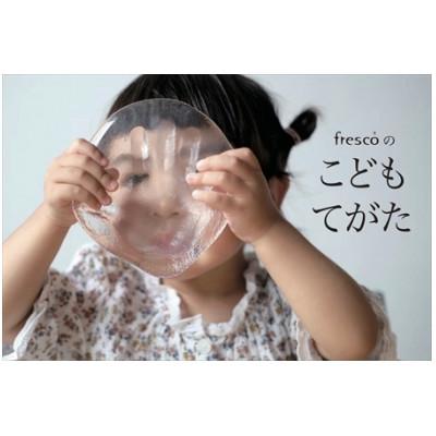 ふるさと納税 和泉市 frescoのこどもてがたキット