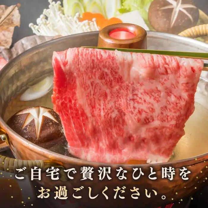 【全3回定期便】長崎和牛 肩ロース 300g（すき焼き・しゃぶしゃぶ用）《壱岐市》【長崎フードサービス】 肉 牛肉 赤身 すき焼 しゃぶしゃぶ 鍋 冷凍配送 [JEP012]