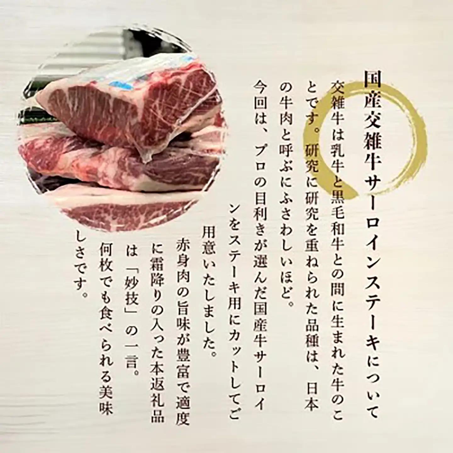 厳選サーロインステーキ 3枚入 600g ステーキ