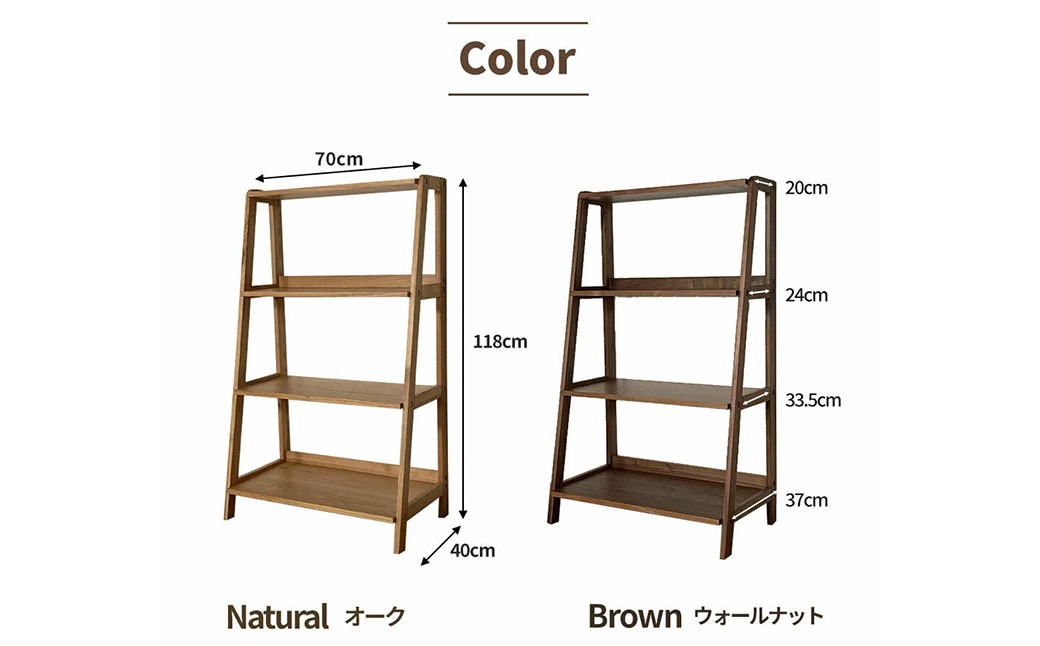 【 オーク 】 こだわり木材のユニットローシェルフ H118cm 壁面収納 収納力 インテリア 家具 ユニットローシェルフ ユニット ローシェルフ シェルフ 収納家具 デザイン リビング 収納