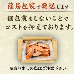 訳あり 銀鮭 4kg 鮭