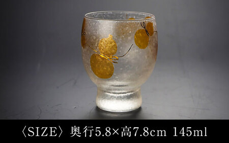 六瓢箪 日本酒2本＆ペアグラスセット　滋賀県長浜市/株式会社黒壁[AQAE006] 日本酒 日本酒 日本酒 日本酒 日本酒