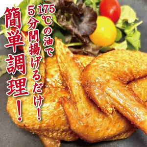 手羽先 唐揚げ 1kg 阿波尾鶏 手羽先 手羽先 手羽先 手羽先 手羽先