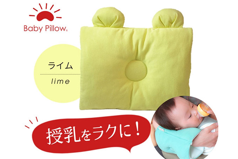 Baby Pillow サイズと厚みにこだわった授乳まくら 耳付き ライム