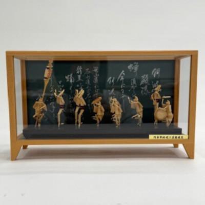 ふるさと納税 阿南市 阿波踊り竹人形セット(10人立ち) |  | 01