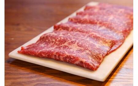 牛肉 黒毛和牛 特選赤身スライス 500g