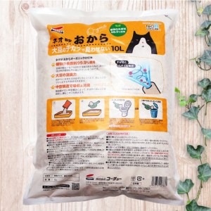 猫砂 「ネオ砂おから」 10L ×10袋 環境にやさしい猫砂 しっかり固まり後処理らくらく 瞬間吸収 ペット用品 猫 ねこ ペット トイレ 消臭 植物由来原料99.9%使用 トイレに流せる 防災 備蓄