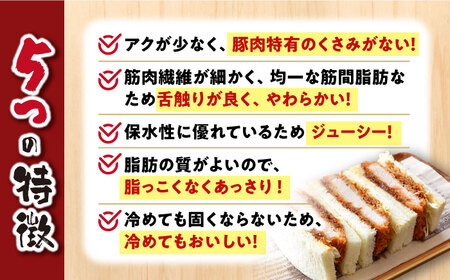 【訳あり】【トンテキに最適】長崎うずしおポーク ロース（とんかつ用）計2kg（1kg×2パック）＜スーパーウエスト＞ [CAG117]