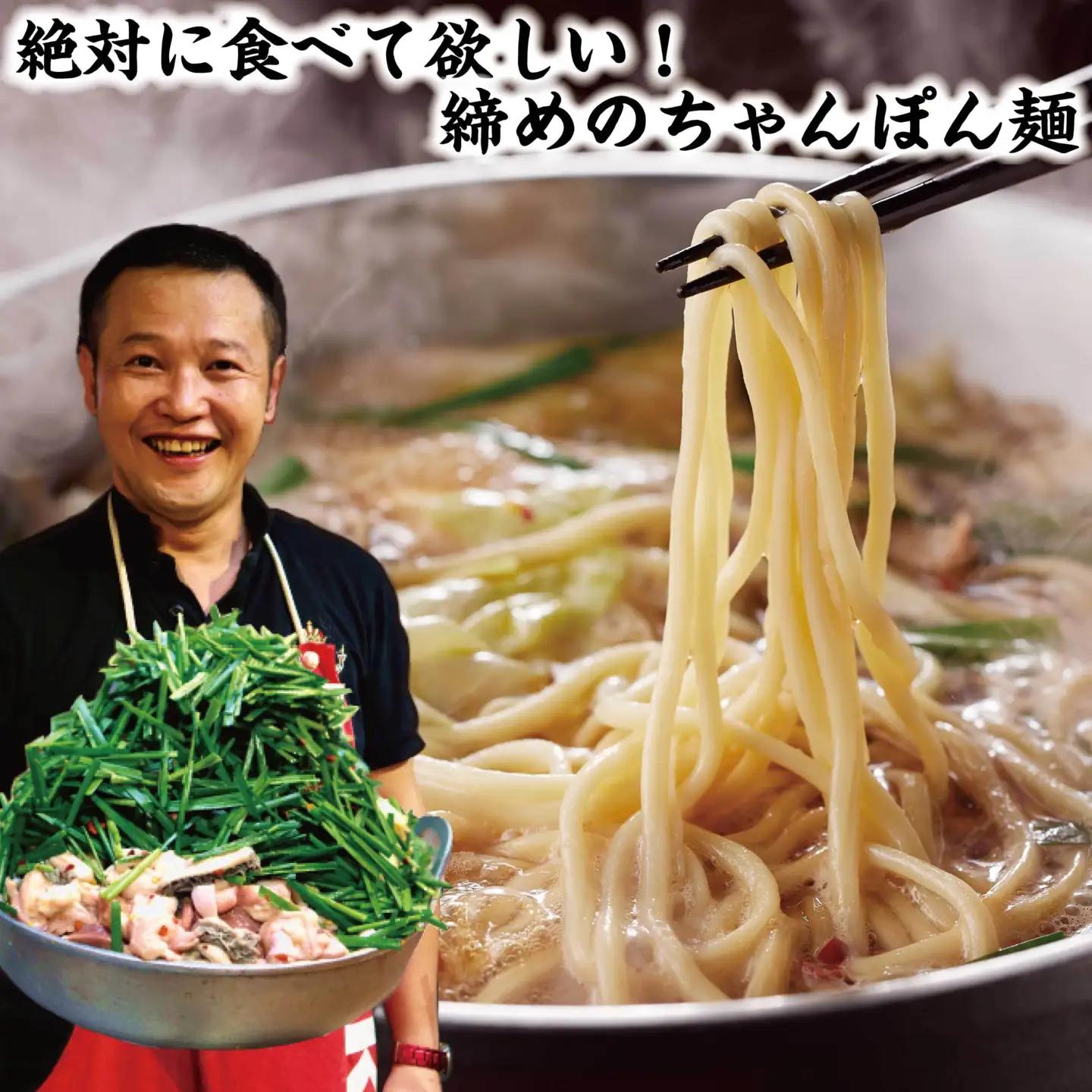 国産牛モツ鍋 醤油味 2~3人用 [BGBC001]もつなべ 楽天地