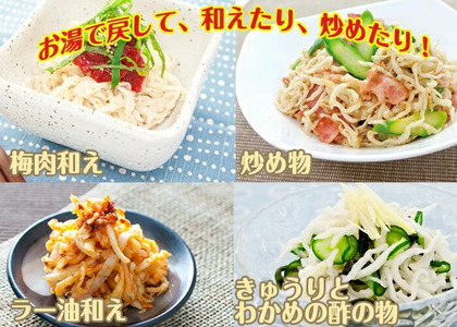 有機 乾燥大根3種の食べ比べセット(合計6袋) 乾燥野菜 非常食 備蓄 ダイエット 食物繊維 マクロビ 世羅 A047-16