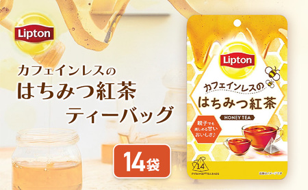 リプトン　カフェインレスのはちみつ紅茶ティーバッグ 14袋　飲料 紅茶 ティー はちみつ カフェインレス ティーバッグ