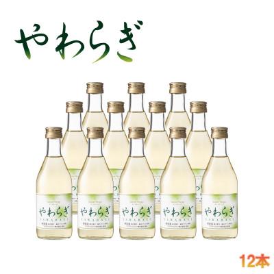 ふるさと納税 山梨市 飲食品店で人気の定番ワイン!「やわらぎ」白300ml 12本セット |  | 01