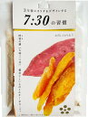 【ふるさと納税】富士山麓のこだわり野菜スープ・ドリンク10パックセット〜いざというときの備蓄食にも使えます！〜(1797)