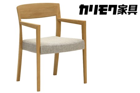 カリモク家具『肘付ダイニングチェア』CT5310 [1087]新生活