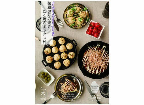 【ふるさと納税】米粉お好み焼き&たこ焼きミックス粉 660g（220g×3袋） 国産 米粉 お好み焼き粉 たこ焼き粉 ミックス粉 グルテンフリー ひよこ豆粉 たこ焼き お好み焼き 小分け 京都 綾部