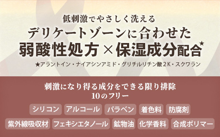 マイシャスブライトニングバブルウォッシュハーバル100g - スキンケア 美容 低刺激 保湿 ボディソープ